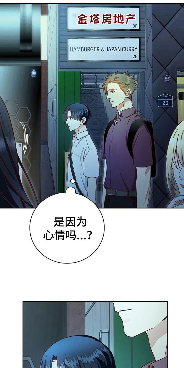 第18章：事故