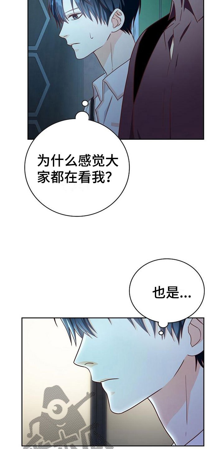 第18章：事故