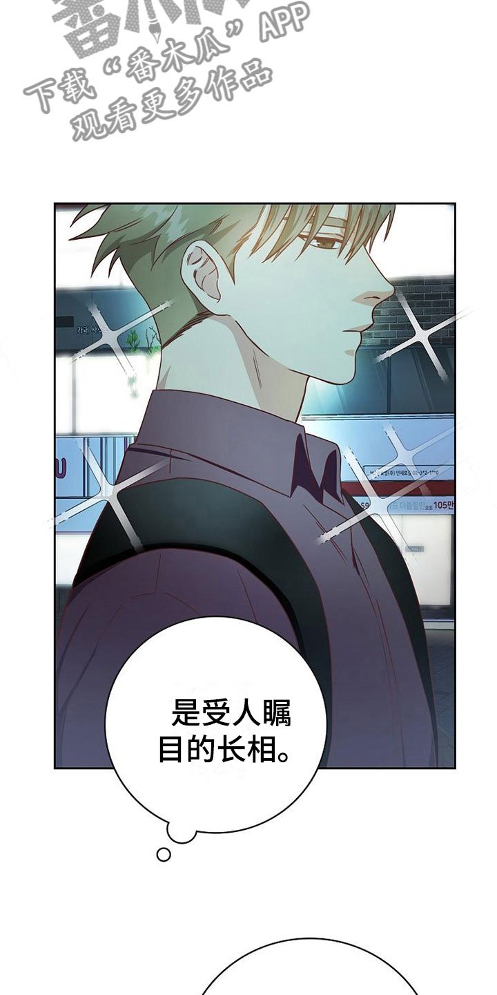 第18章：事故