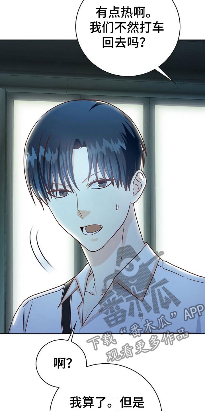 第18章：事故