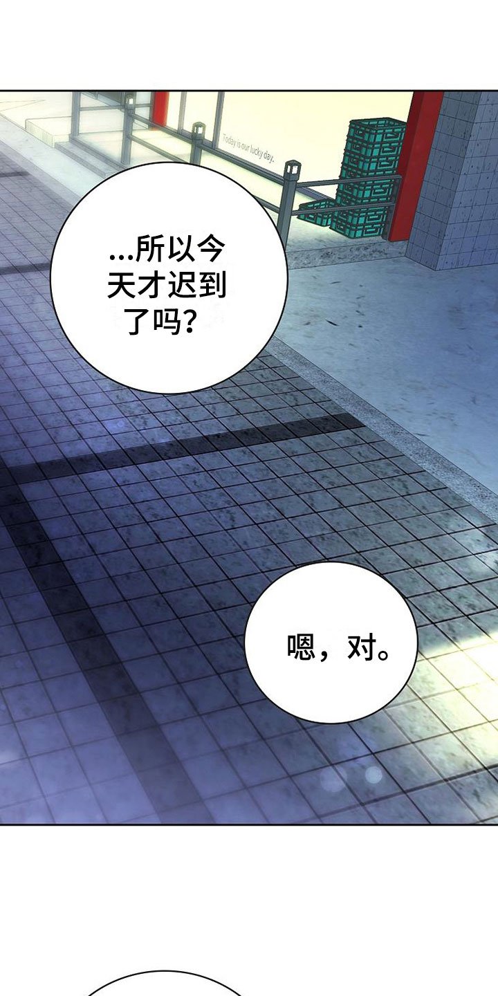第18章：事故