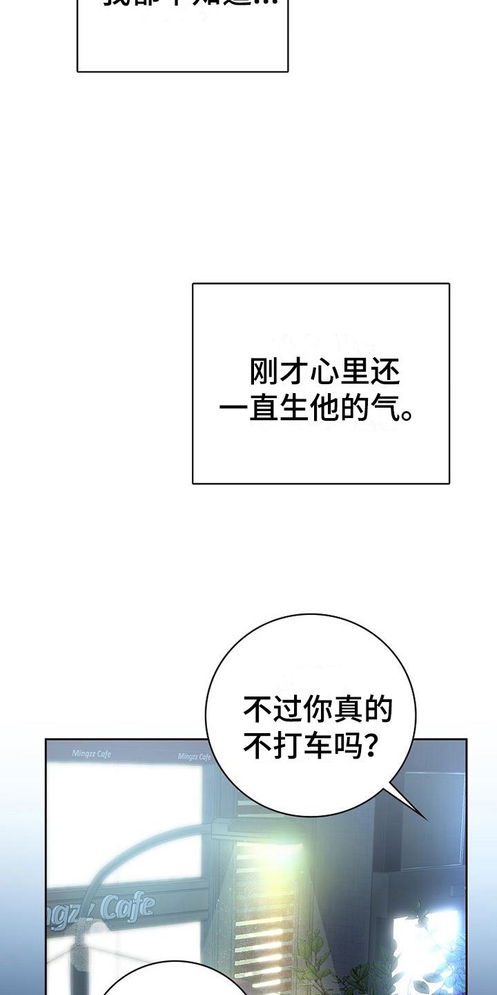 第18章：事故