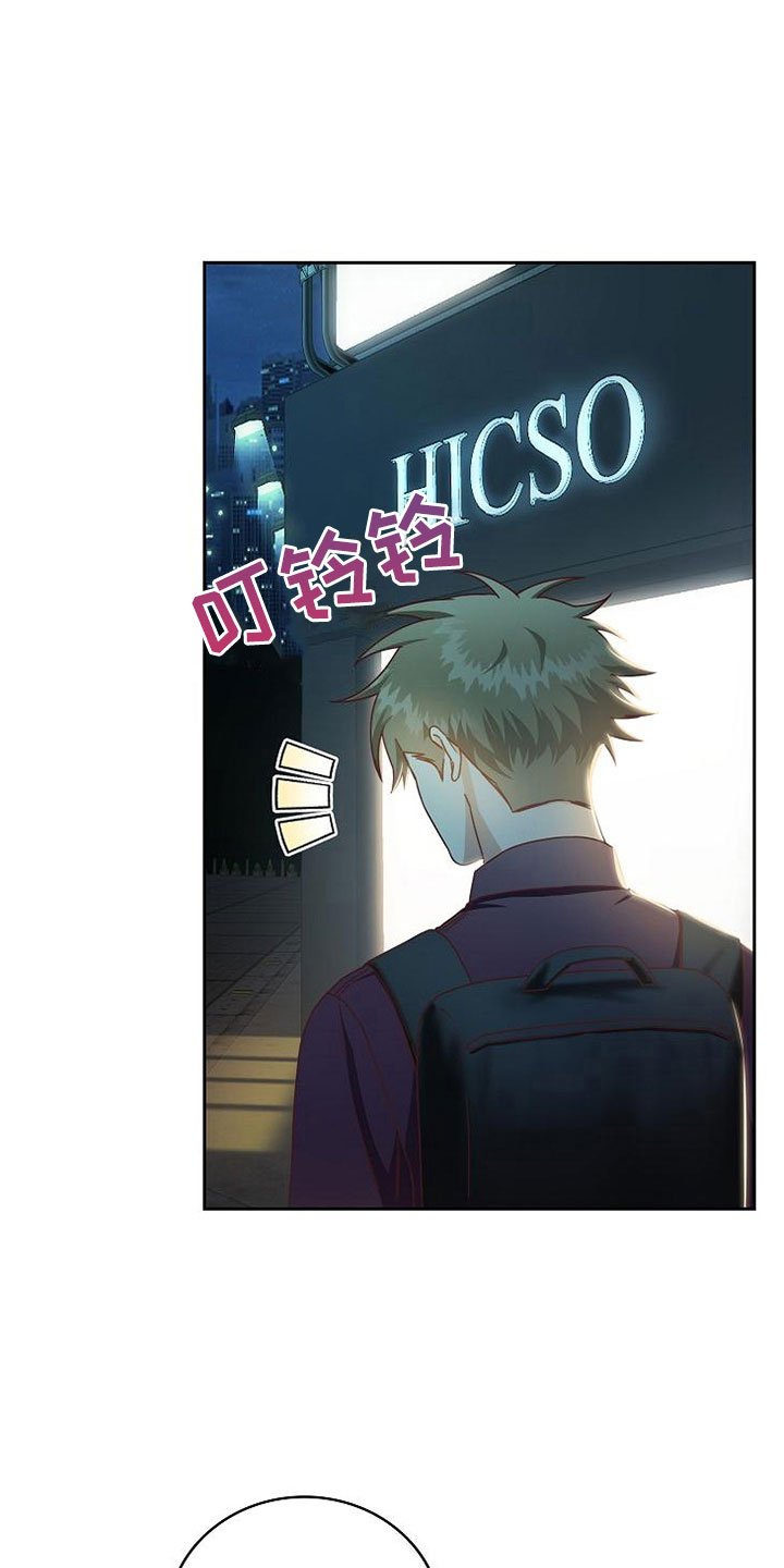 第18章：事故