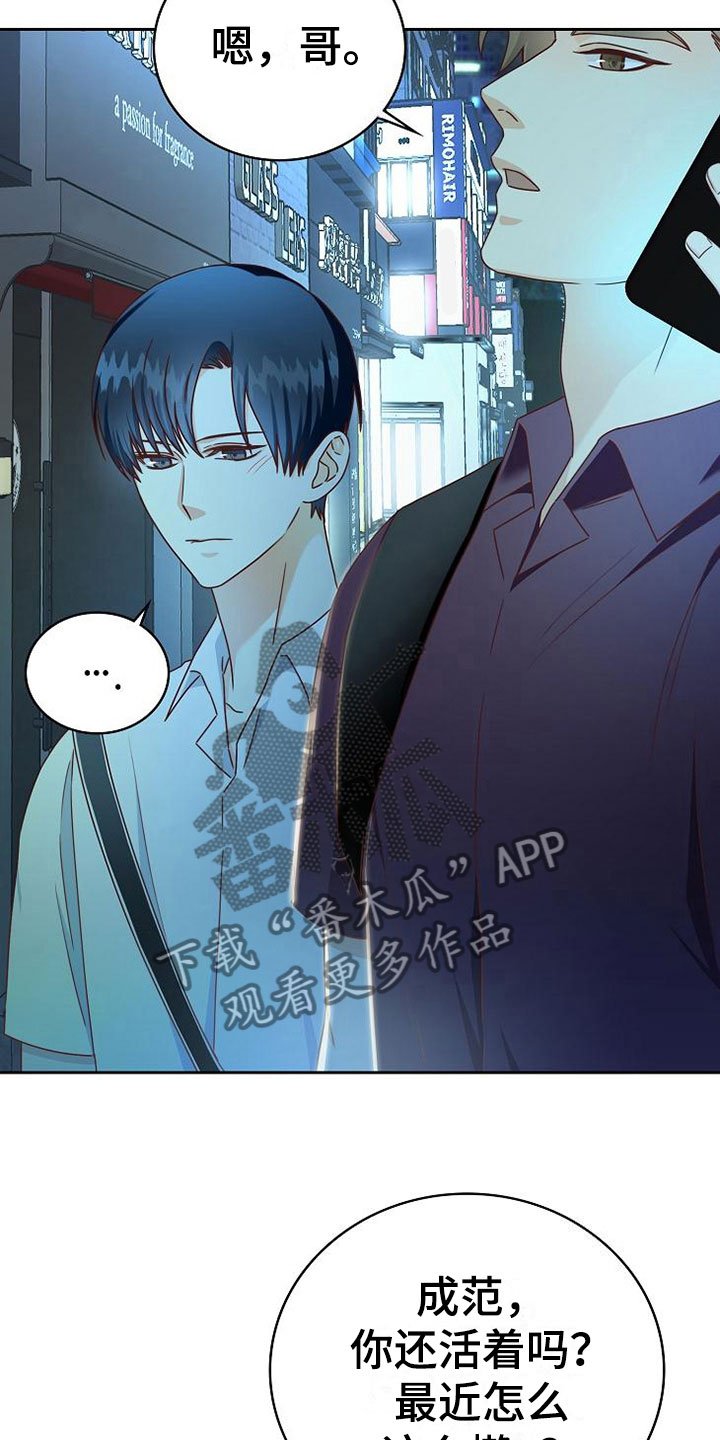 第18章：事故