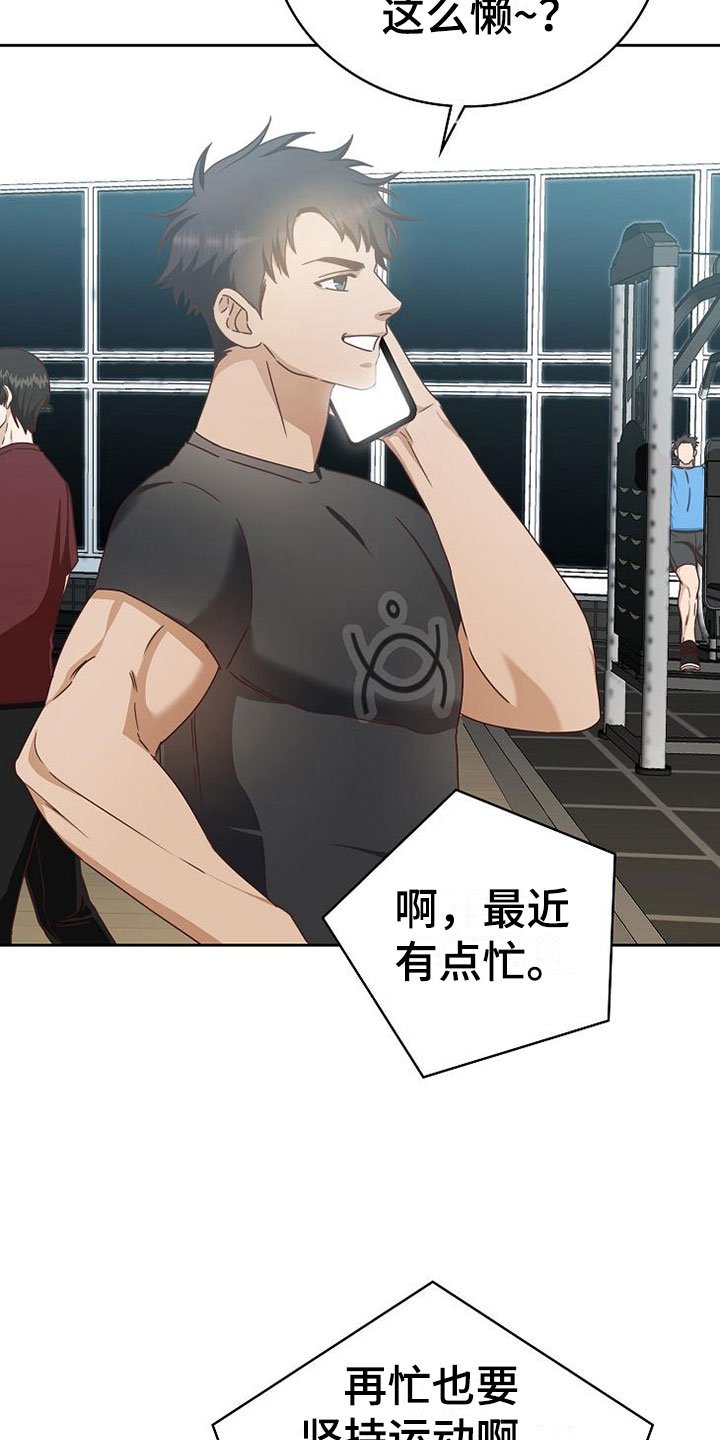 第18章：事故