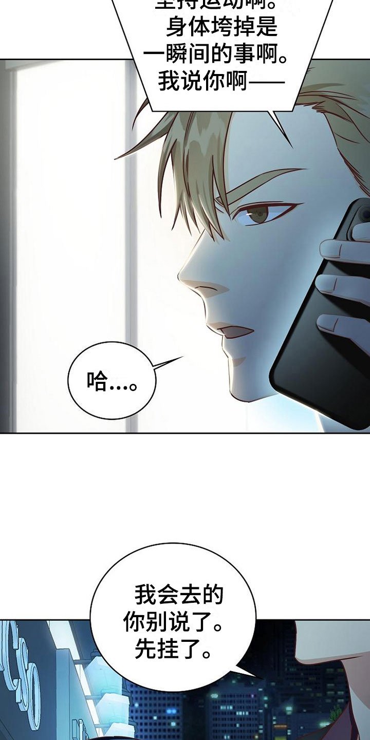 第18章：事故