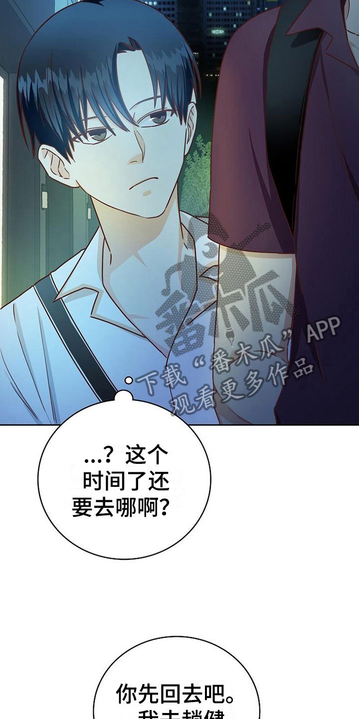 第18章：事故