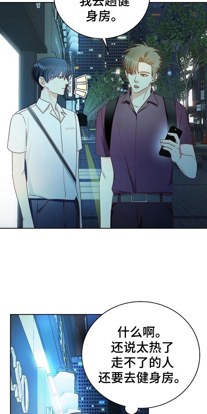 第18章：事故