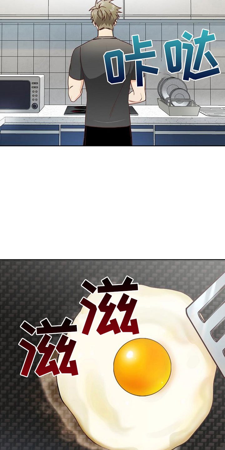 第19章：孤僻