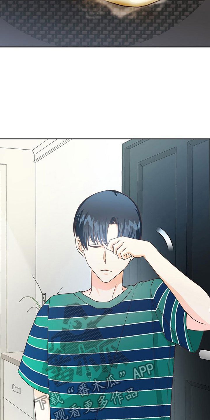第19章：孤僻