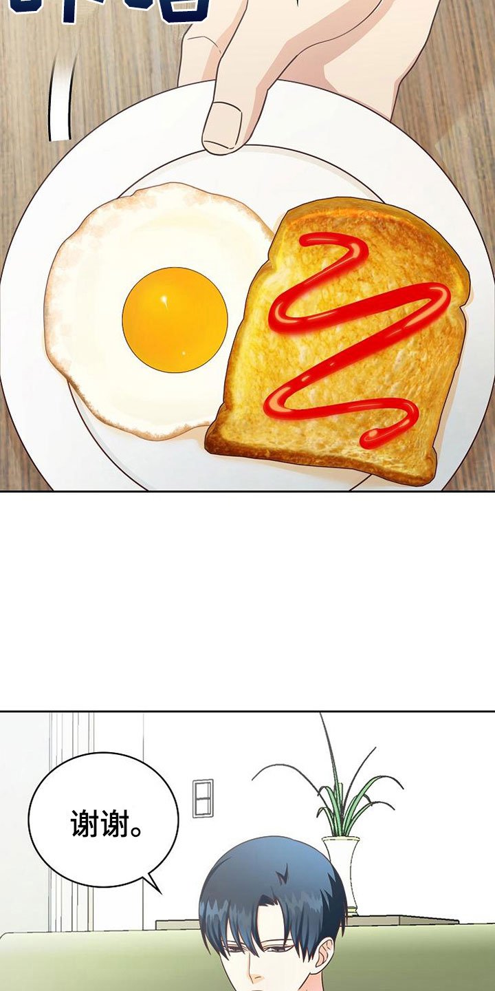 第19章：孤僻
