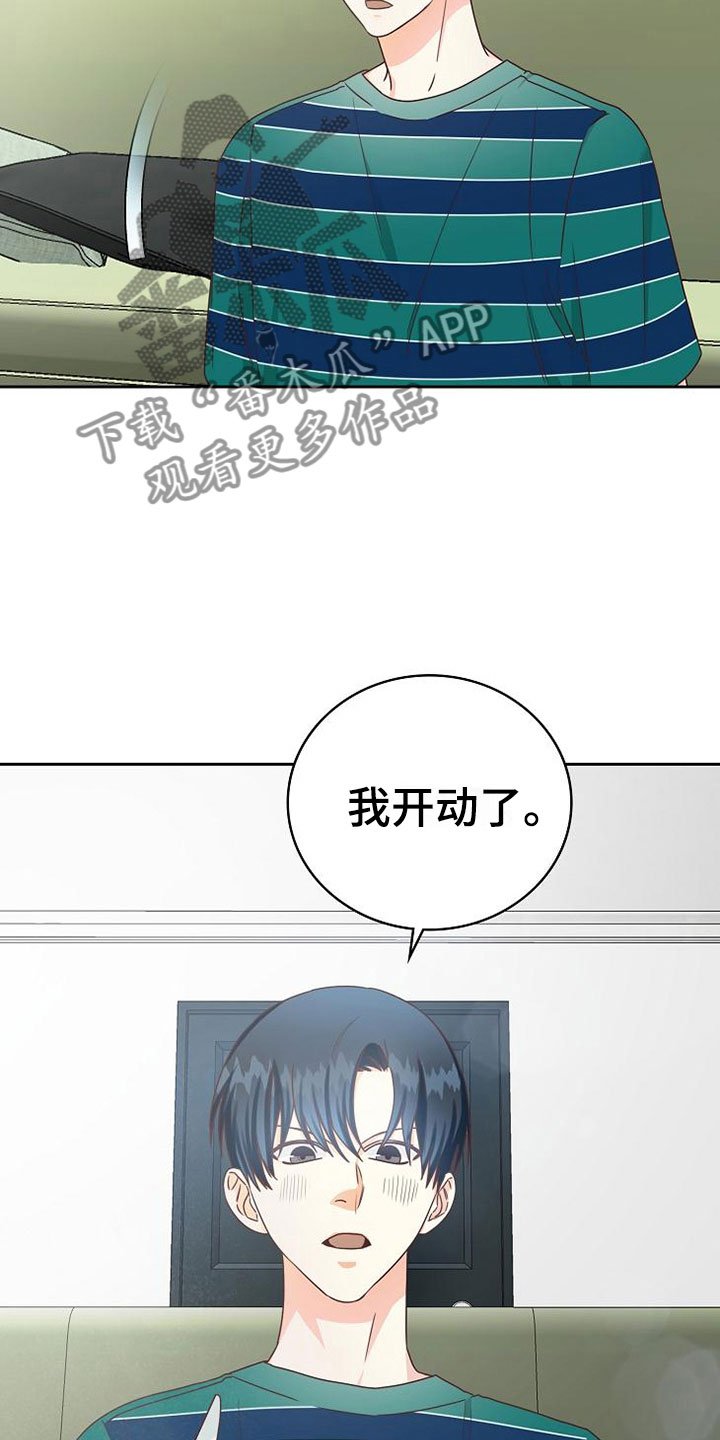 第19章：孤僻