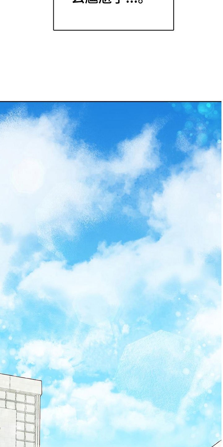 第19章：孤僻