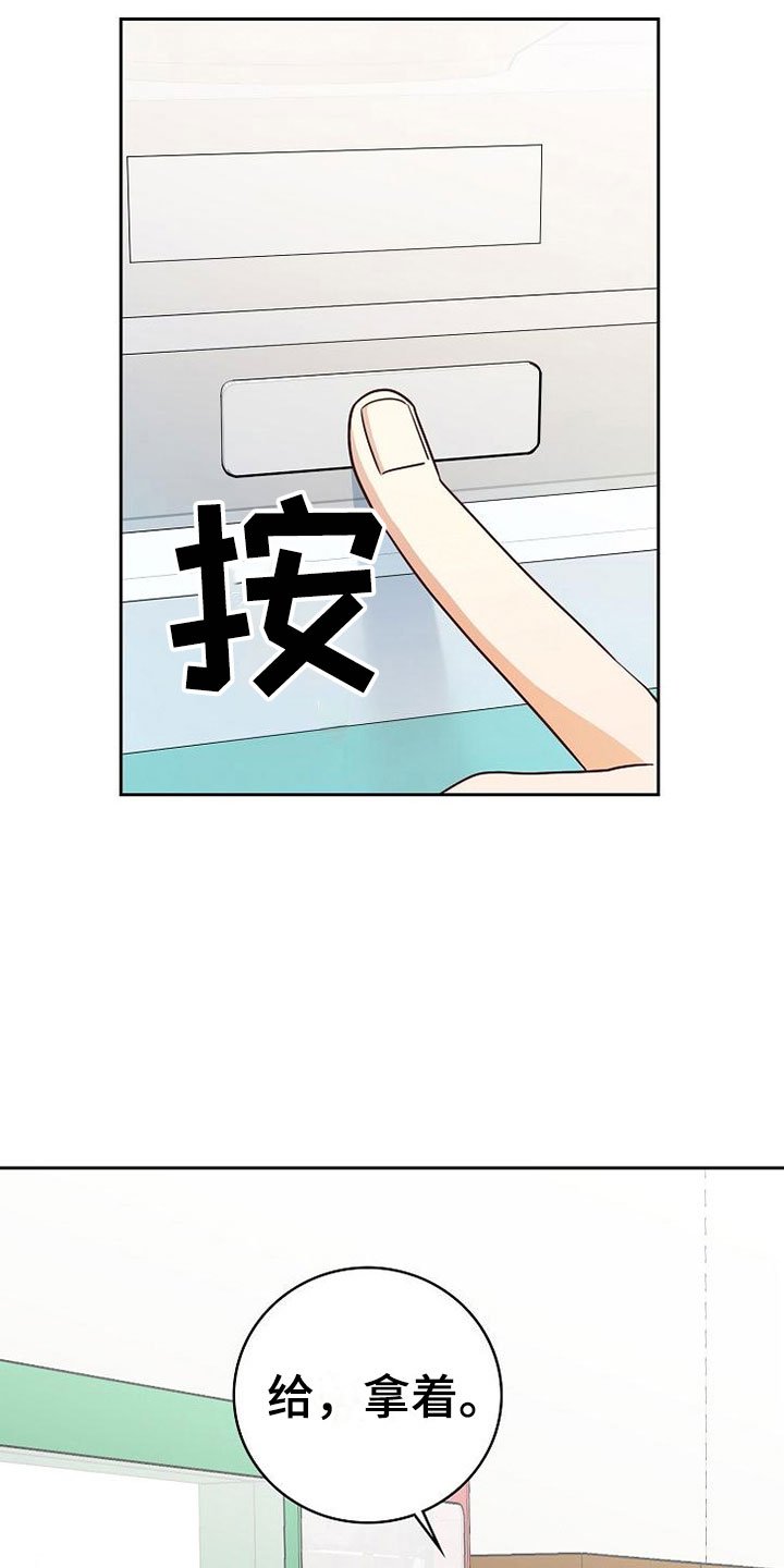 第19章：孤僻