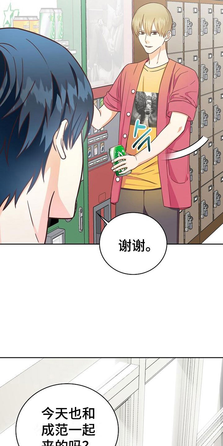 第19章：孤僻