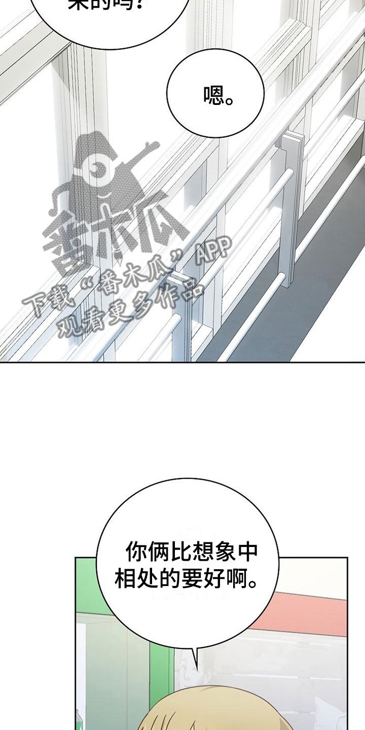 第19章：孤僻