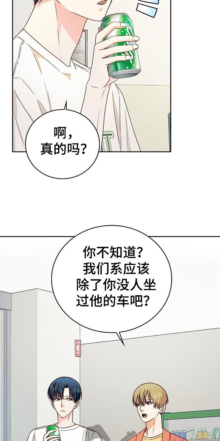 第19章：孤僻