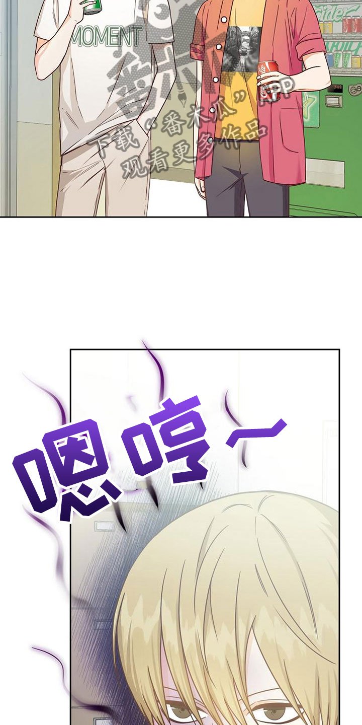 第19章：孤僻