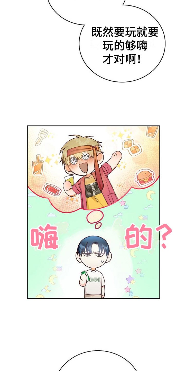 第19章：孤僻