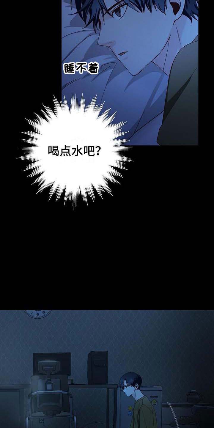 第2章：朴成范