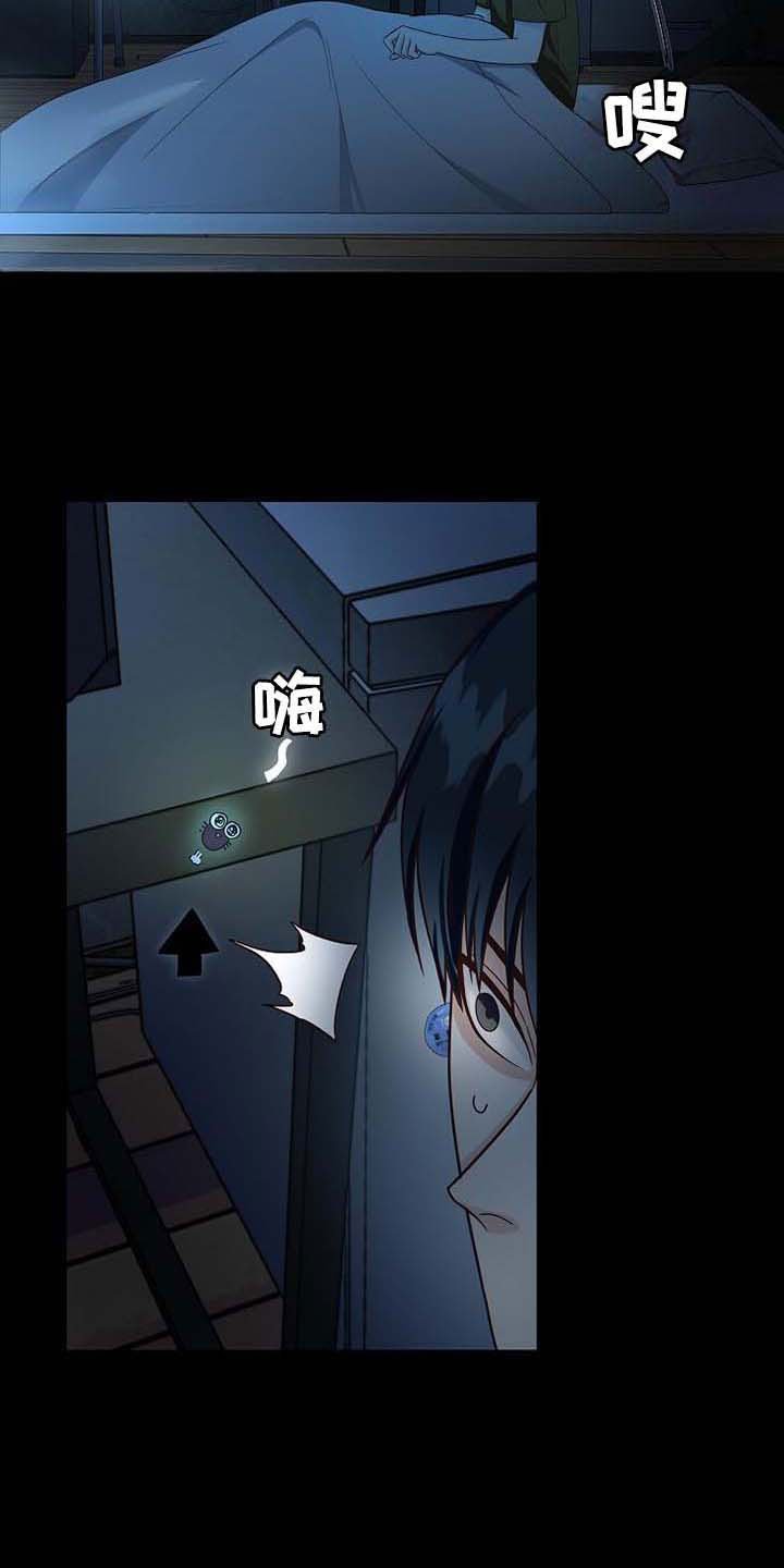 第2章：朴成范