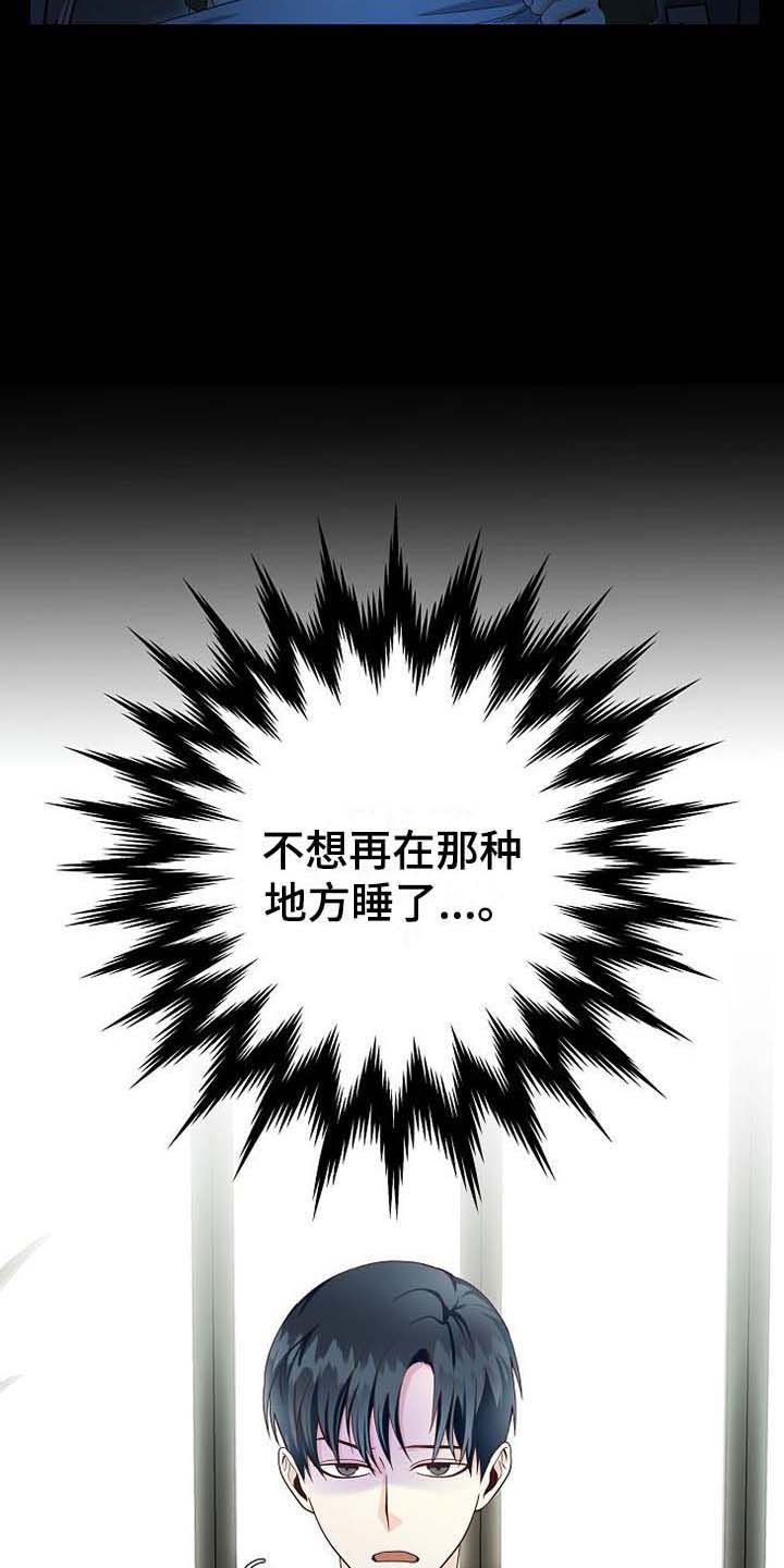 第2章：朴成范