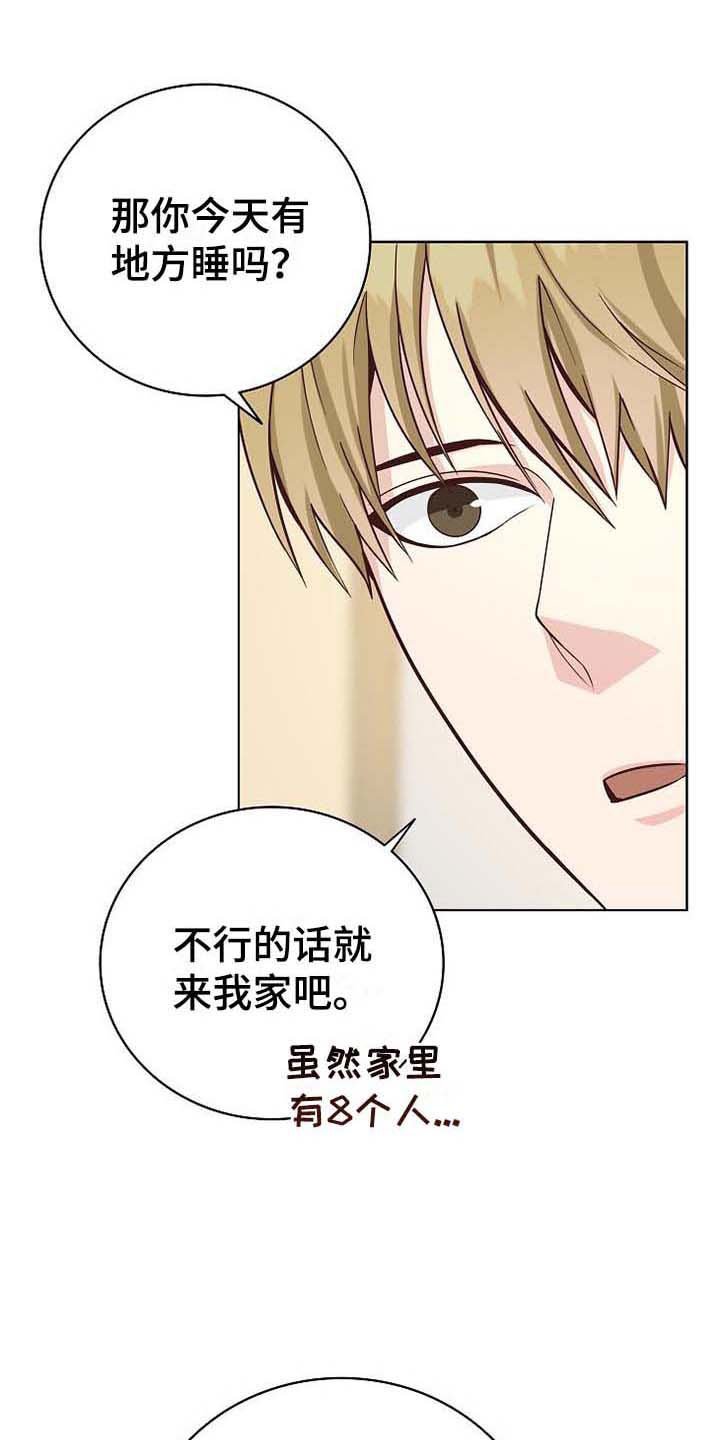 第2章：朴成范