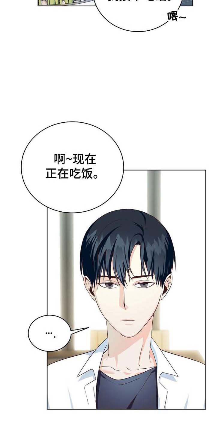 第2章：朴成范