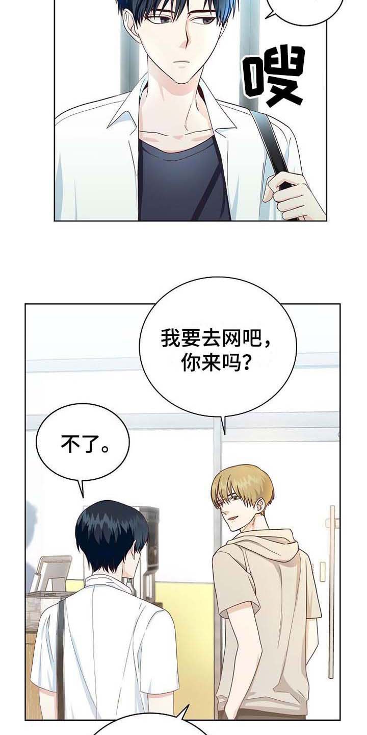 第2章：朴成范
