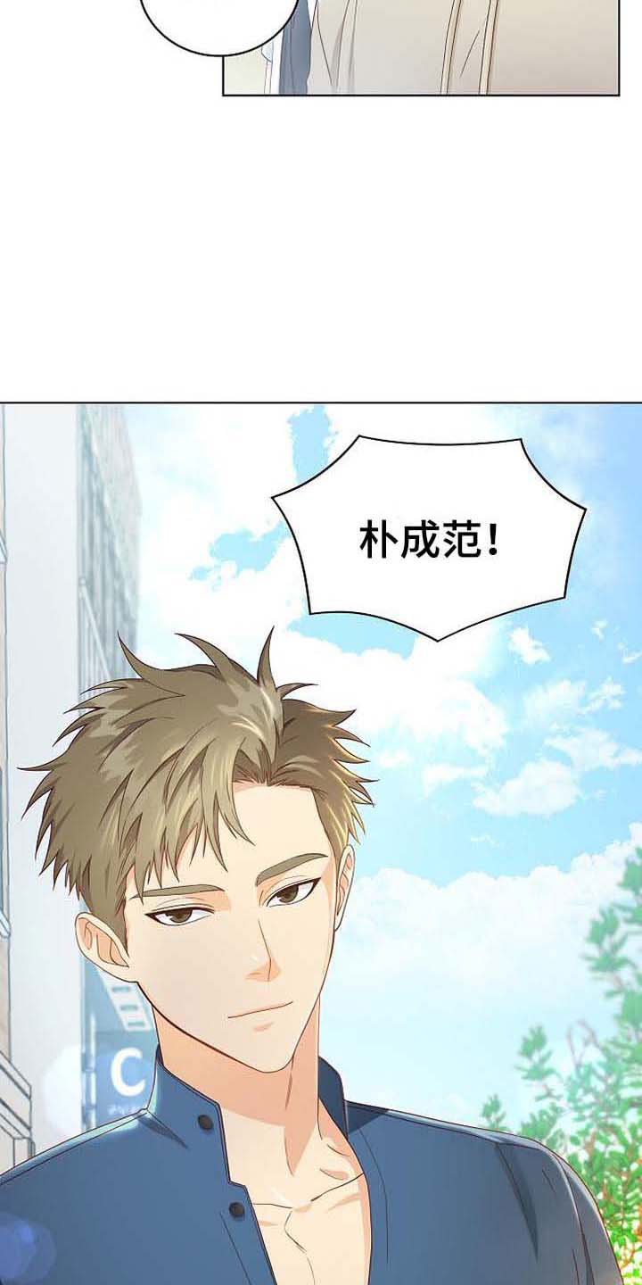第2章：朴成范