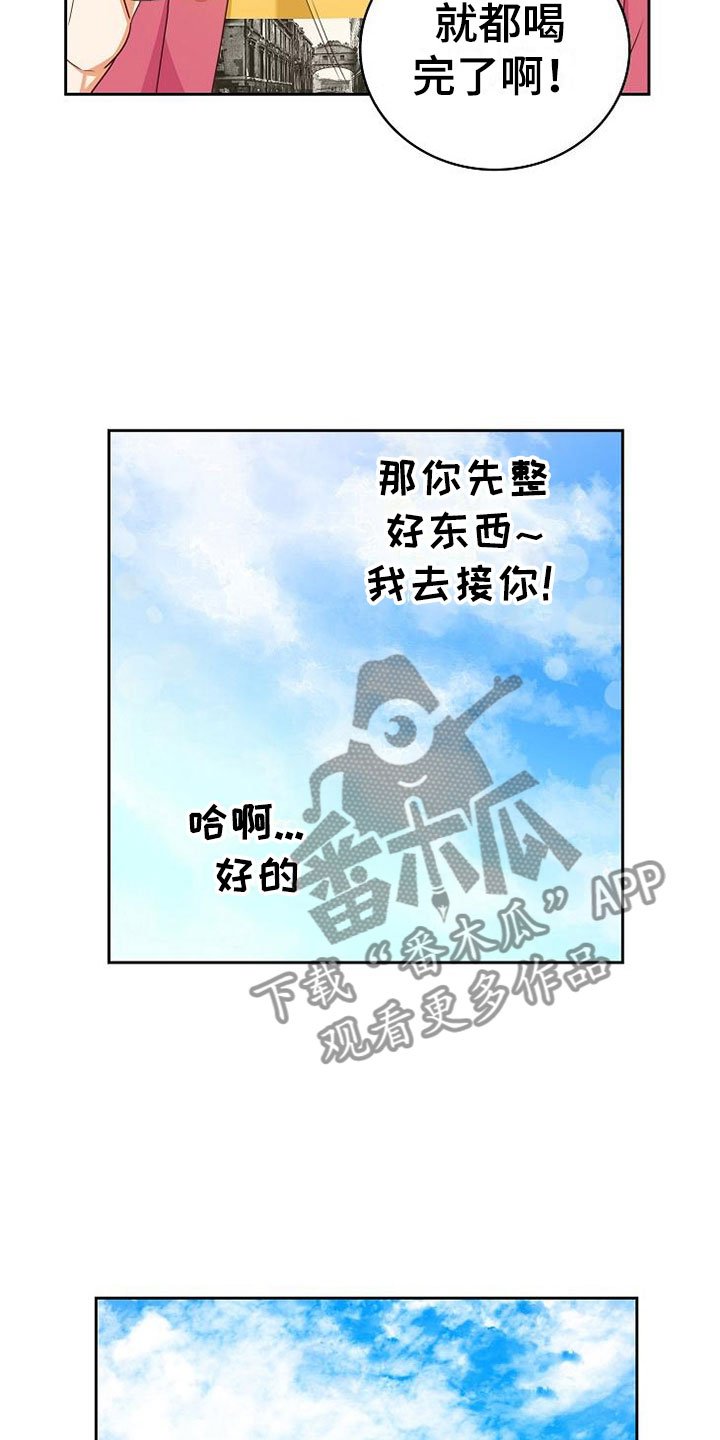 第20章：理想型