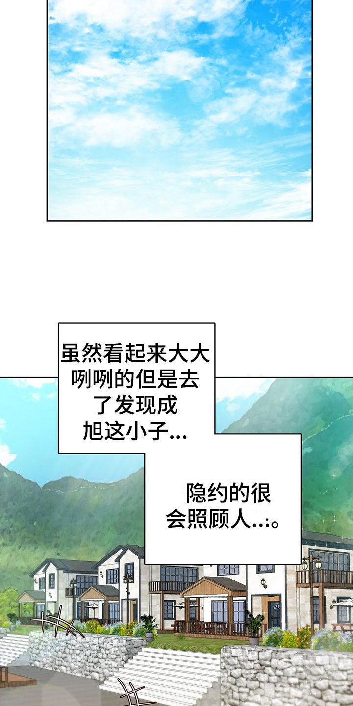 第20章：理想型