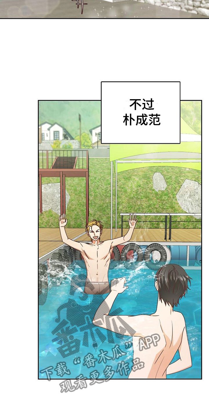第20章：理想型