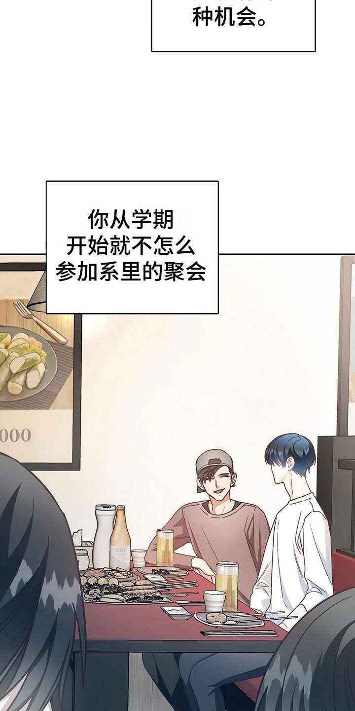 第20章：理想型