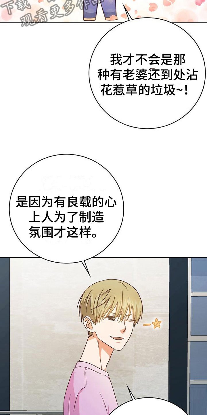 第21章：搭讪