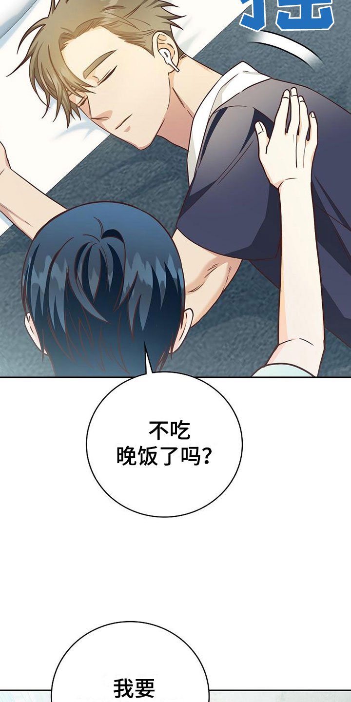 第21章：搭讪