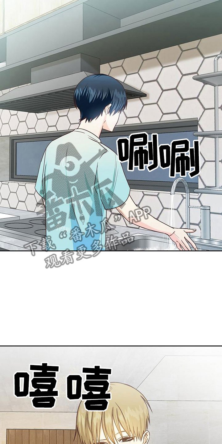 第21章：搭讪