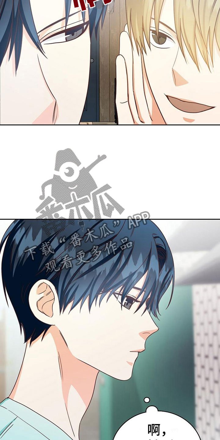 第21章：搭讪