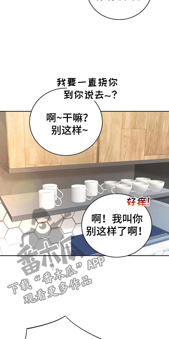 第21章：搭讪