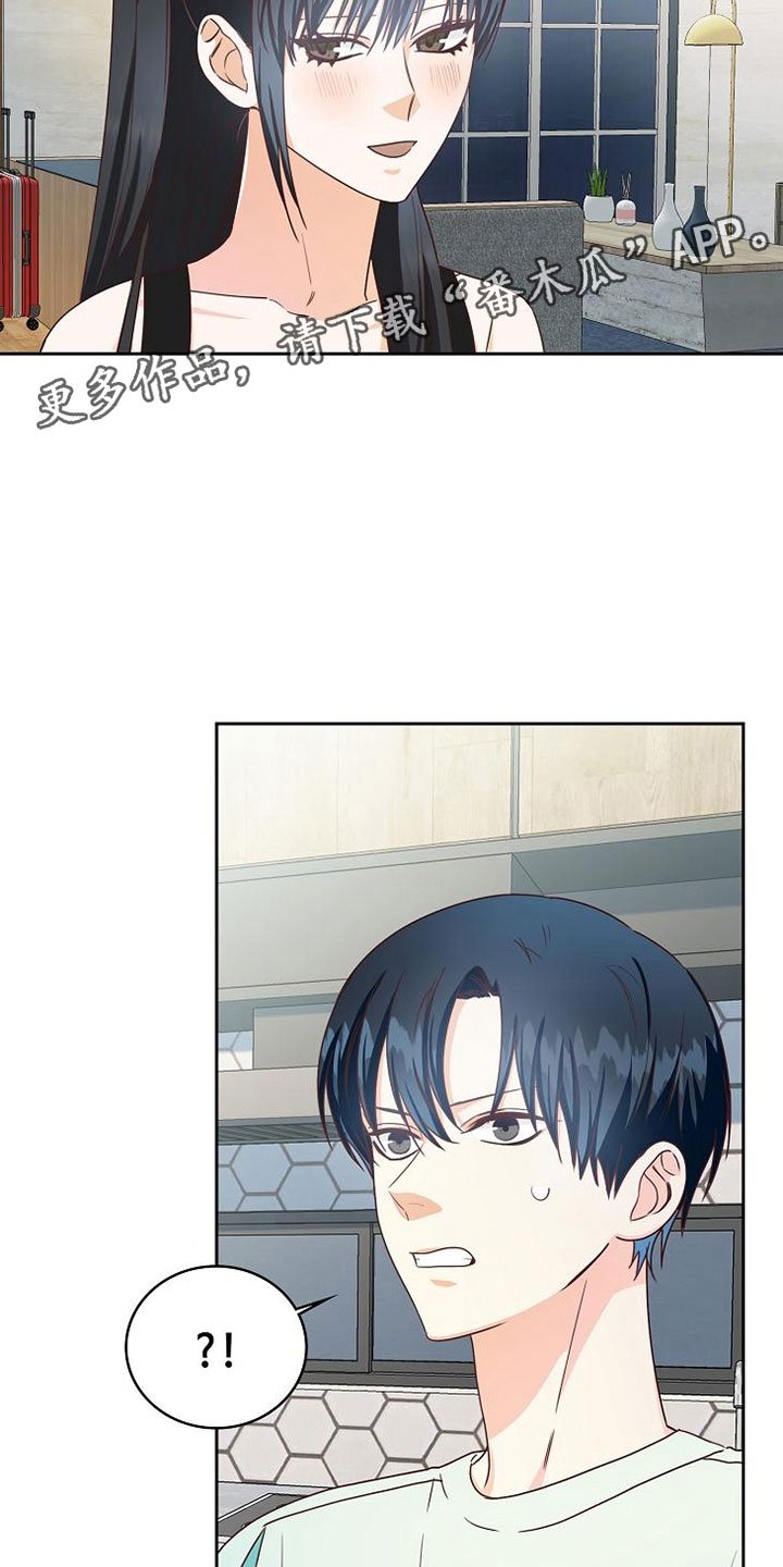 第21章：搭讪