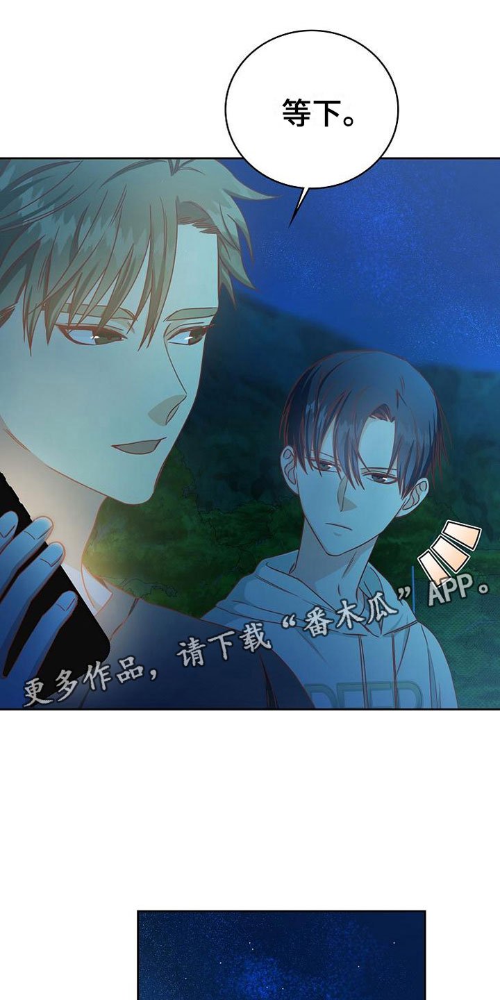 第23章：喜欢你