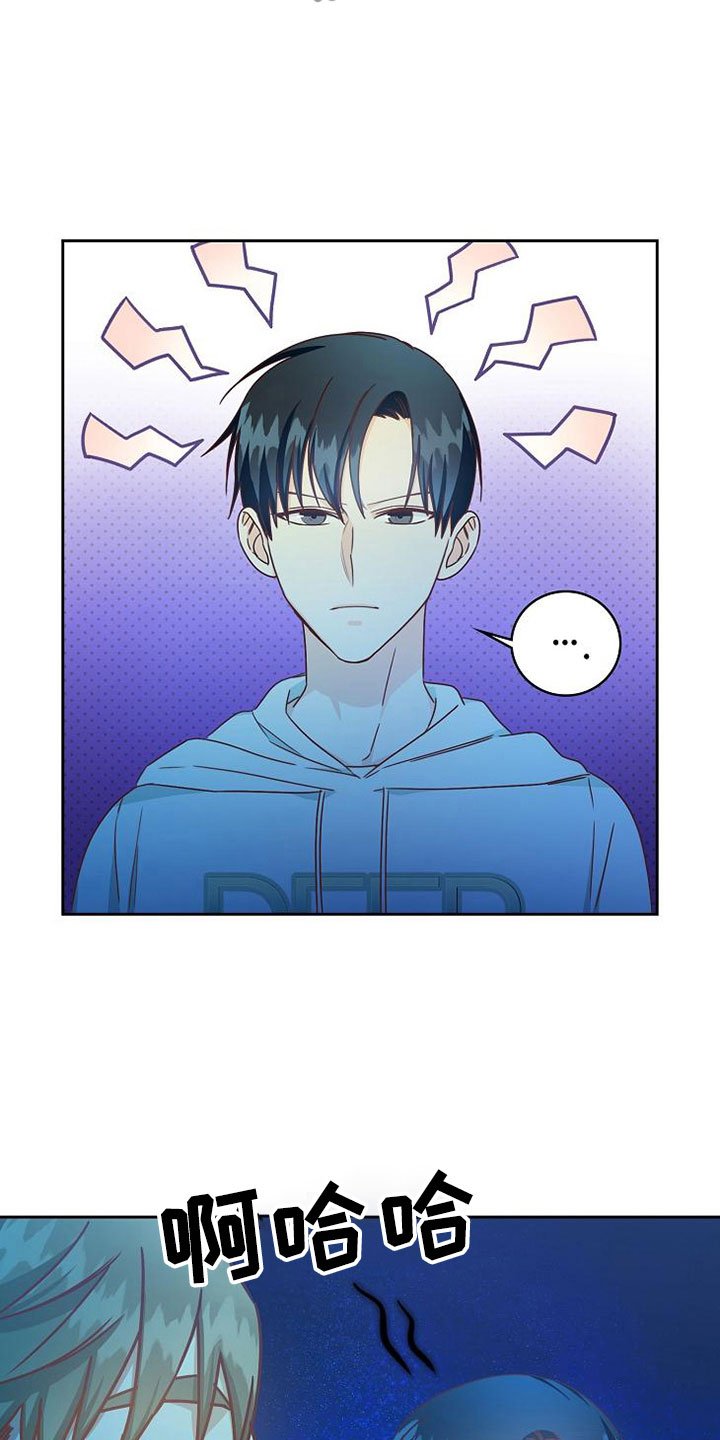 第23章：喜欢你