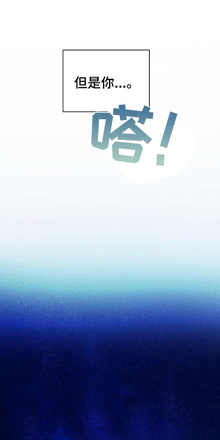 第24章：雨夜
