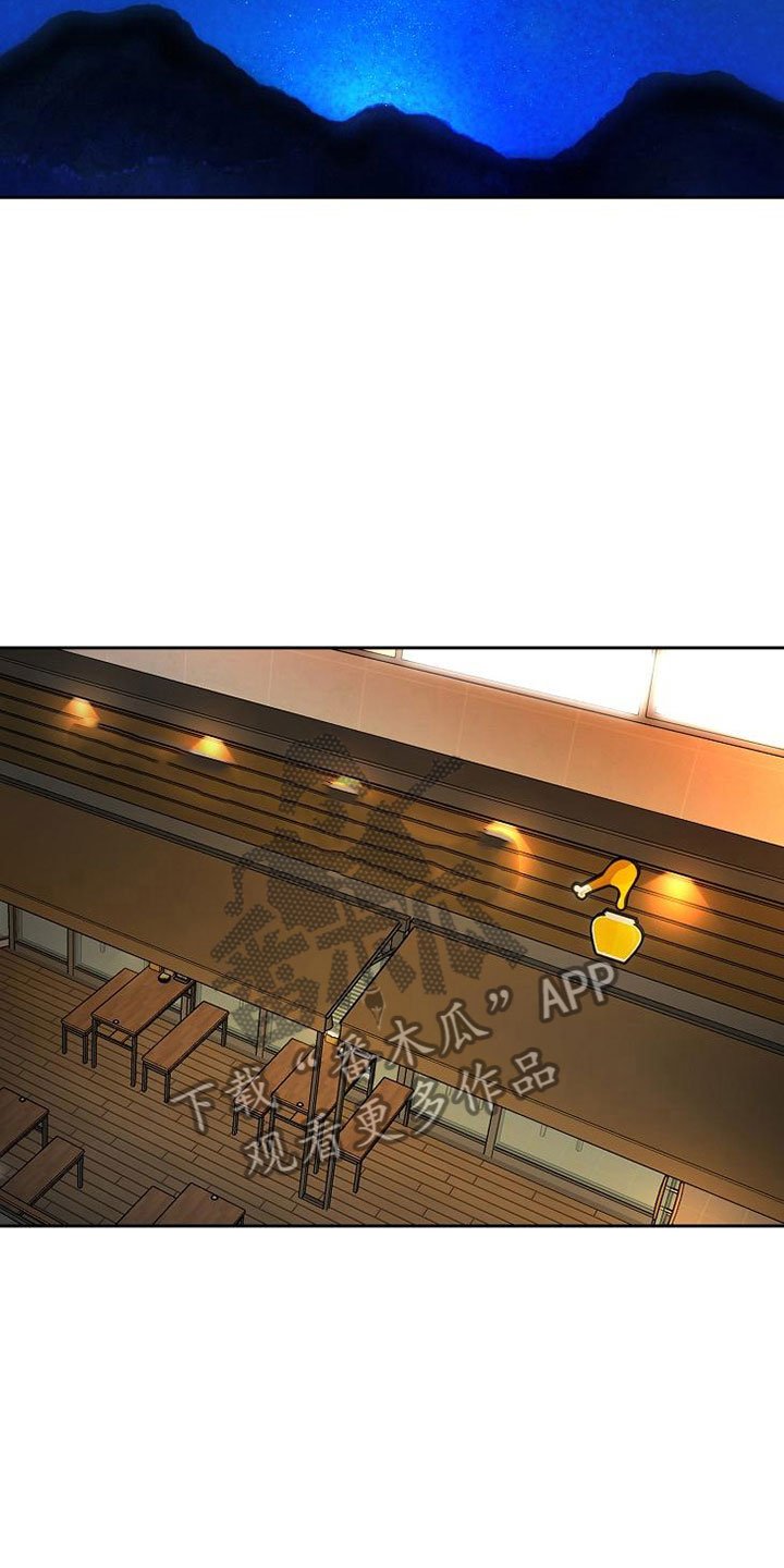 第24章：雨夜