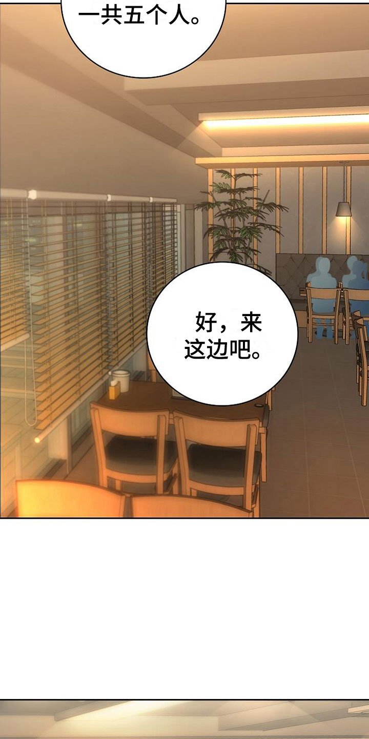 第24章：雨夜
