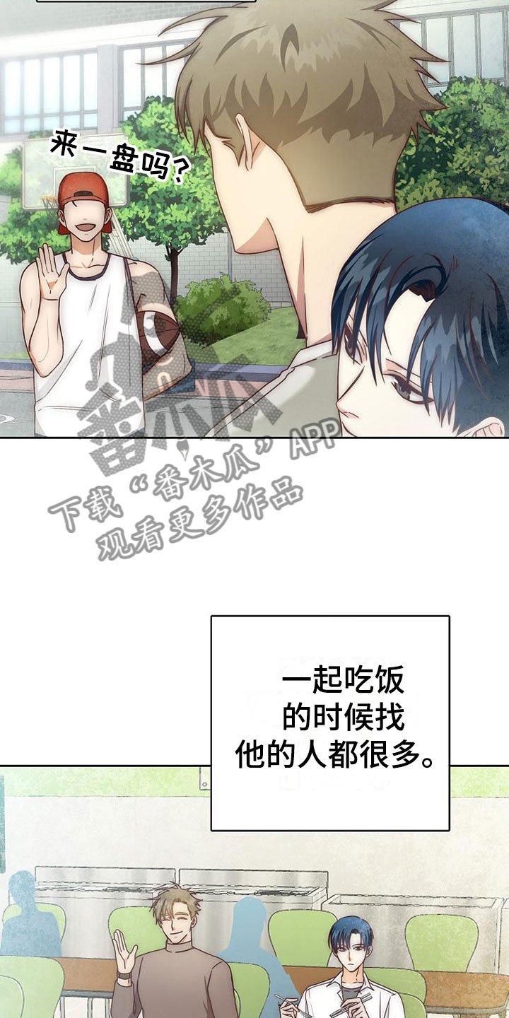 第24章：雨夜