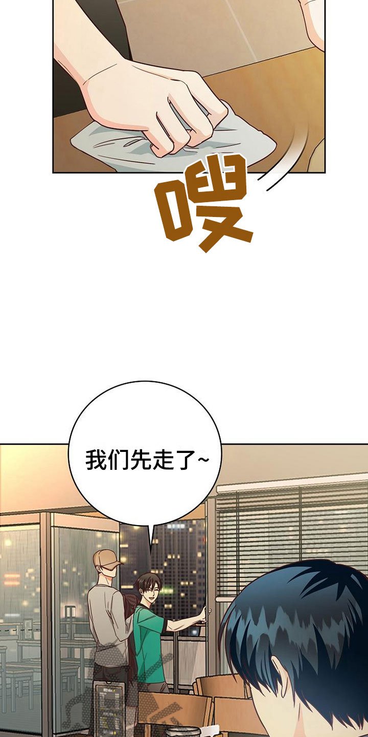 第24章：雨夜