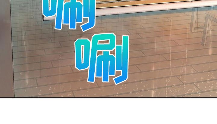 第24章：雨夜