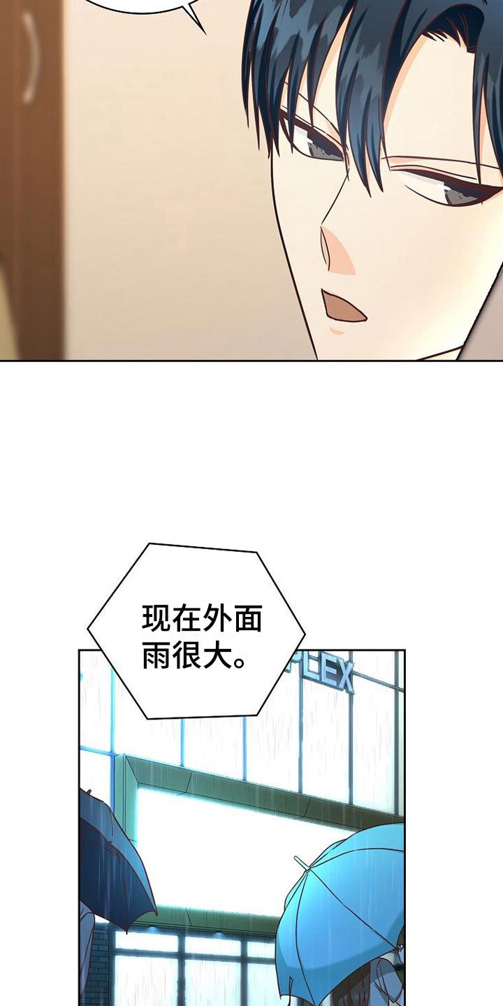 第25章：接人