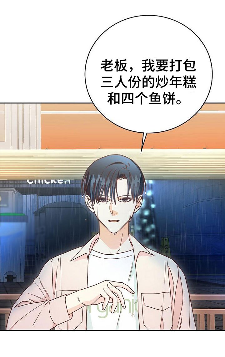 第25章：接人